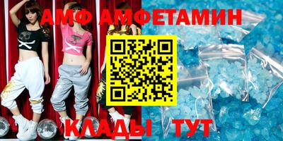 молекула духа Малгобек