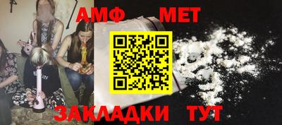 молекула духа Малгобек