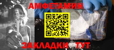 герыч Мариинск