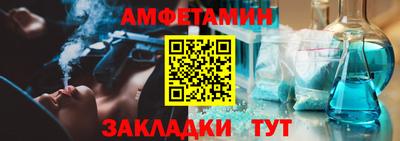 герыч Мариинск