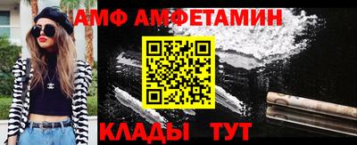 молекула духа Малгобек