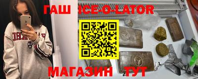 молекула духа Малгобек