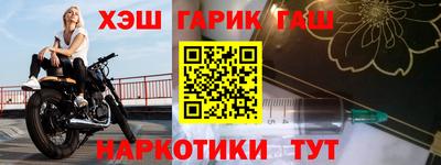 герыч Мариинск