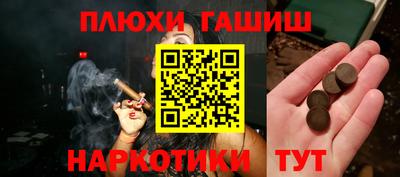 молекула духа Малгобек