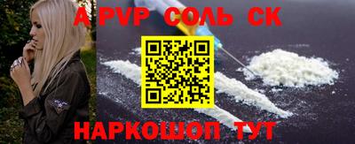 кокс Малоярославец