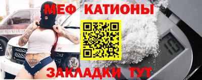 молекула духа Малгобек