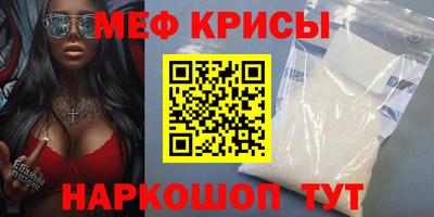 герыч Мариинск
