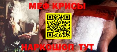 молекула духа Малгобек