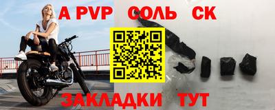 молекула духа Малгобек