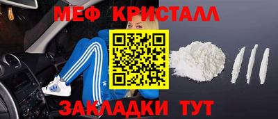 молекула духа Малгобек