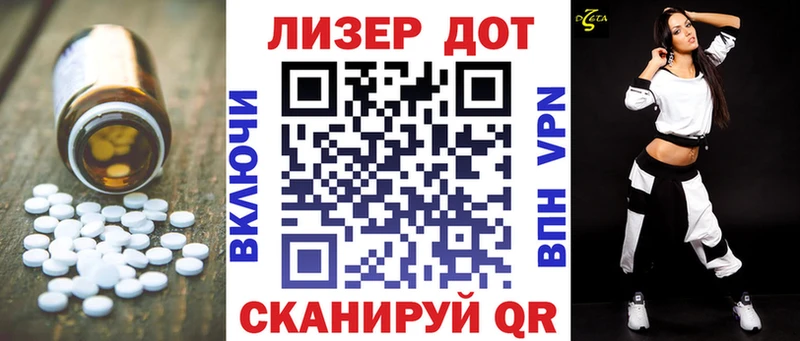 Лсд 25 экстази кислота Соль-Илецк