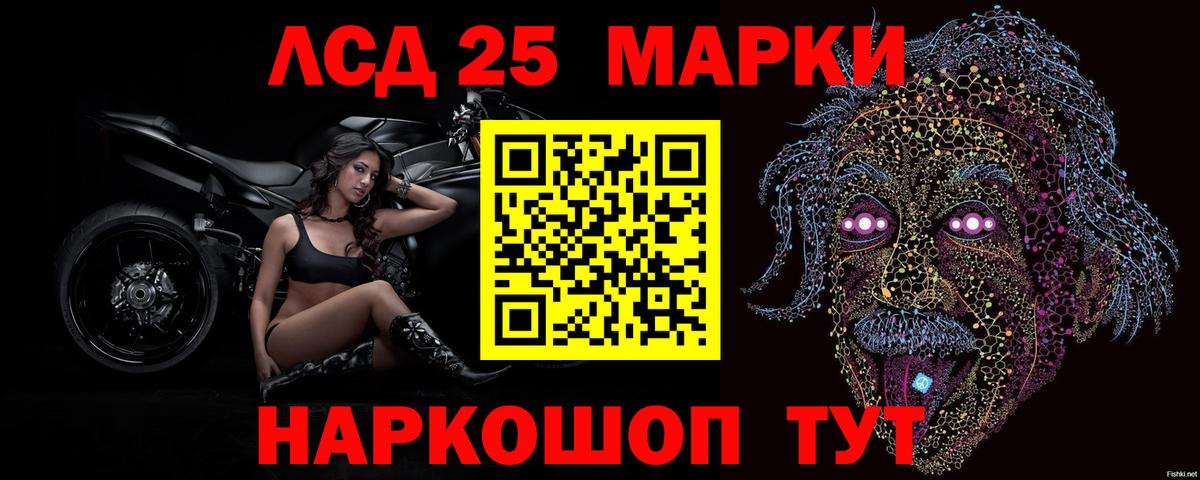 Лсд 25 экстази кислота  Лсд 25 экстази  Лсд 25 экстази кислота  Соль-Илецк  Вход с VPN 
