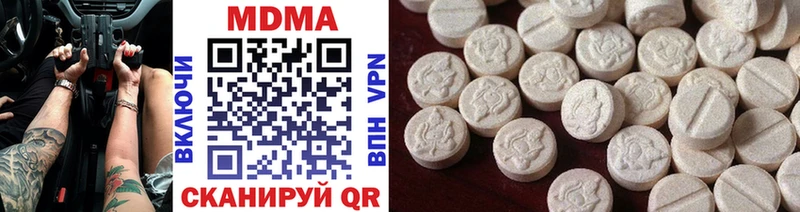 MDMA молли  где купить наркотик  Соль-Илецк 