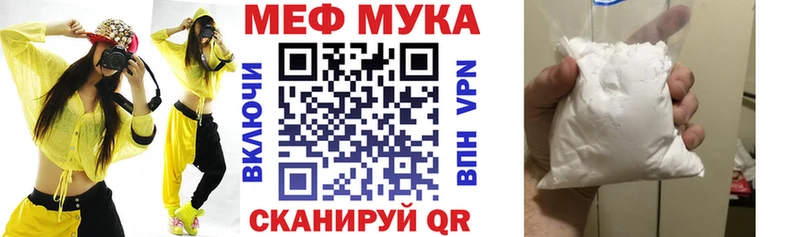 продажа наркотиков  Соль-Илецк  KRAKEN зеркало  Мефедрон 4 MMC 