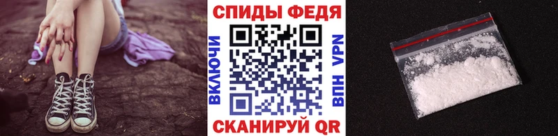 где купить   Соль-Илецк  Первитин витя 