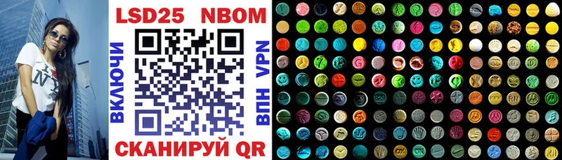 где можно купить наркотик  Соль-Илецк  Марки 25I-NBOMe 1,8мг 