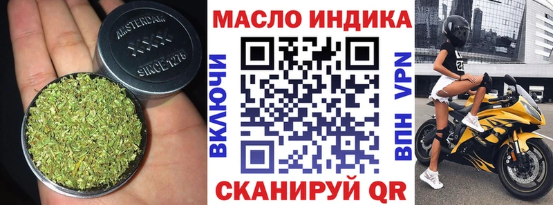 Дистиллят ТГК жижа  Соль-Илецк 